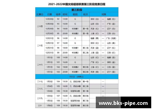 MILE米乐M6CBA新赛季赛程出炉：2021-2022赛季时间表已公布 - 副本