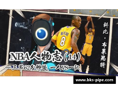 MILE米乐M6《NBA人物志》洛瑞_从火箭替补成长为冠军核心 - 副本