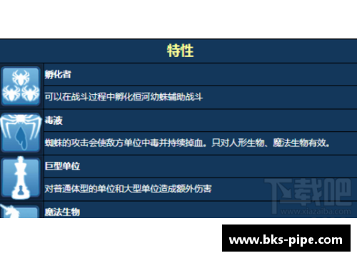 MILE米乐M6NBA比赛规则详解及实战应用技巧 - 副本